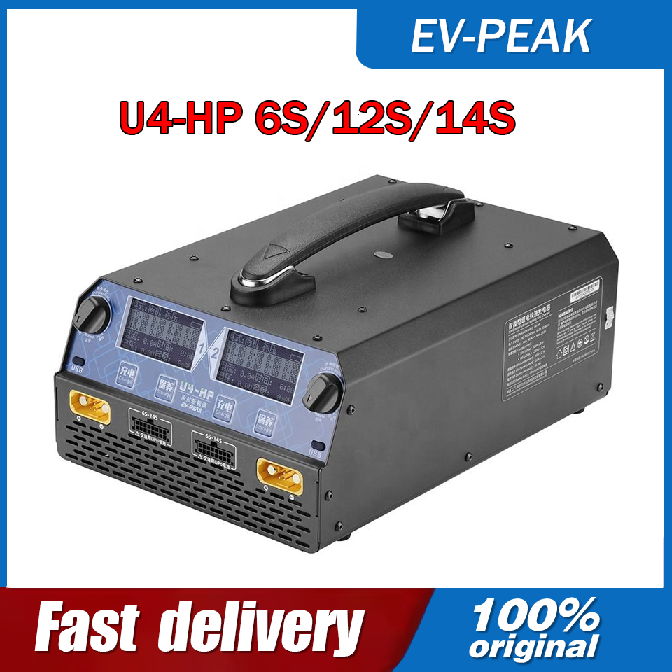 Drone Battery Lipo - EV-PEAK U4-HP 2400W 25A Двухканальное интеллектуальное